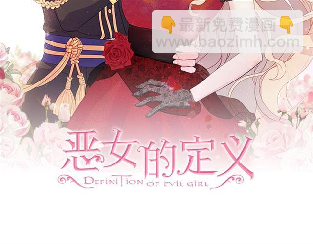 第60话 你的目标1