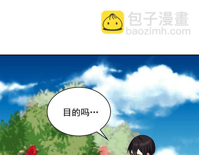 第60话 你的目标108