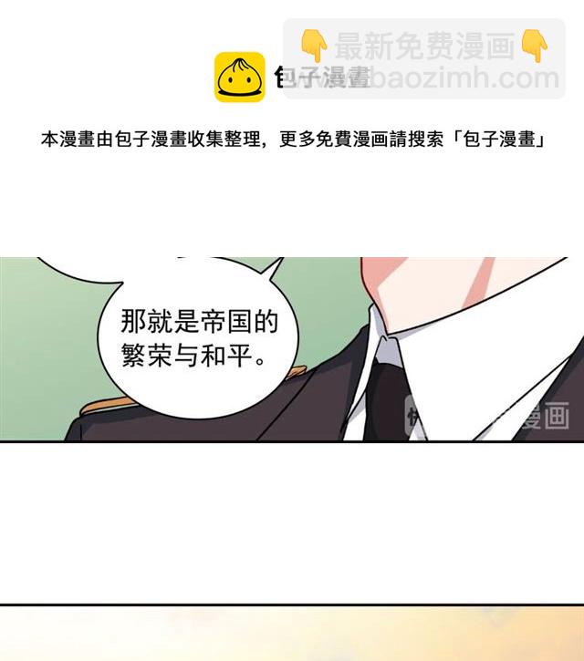 第60话 你的目标112