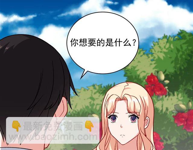 第60话 你的目标115