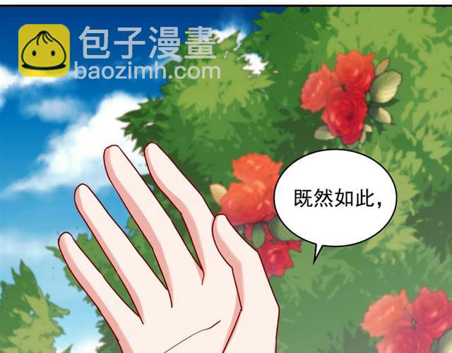 第60话 你的目标125