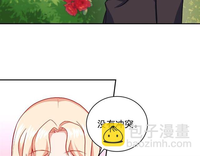 第60话 你的目标140