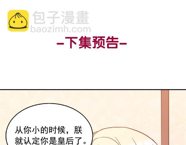 第60话 你的目标149