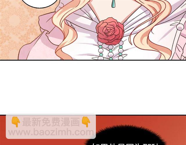 第60话 你的目标151