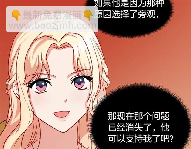 第60话 你的目标152