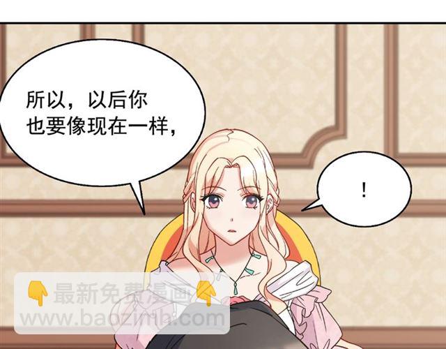 第60话 你的目标154