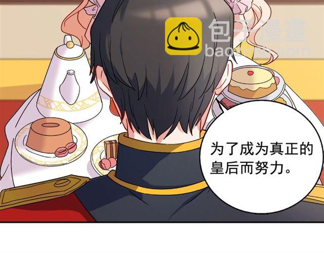 第60话 你的目标155