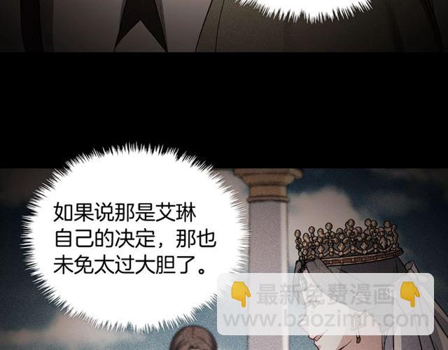第60话 你的目标16