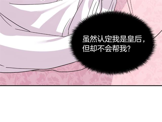 第60话 你的目标164