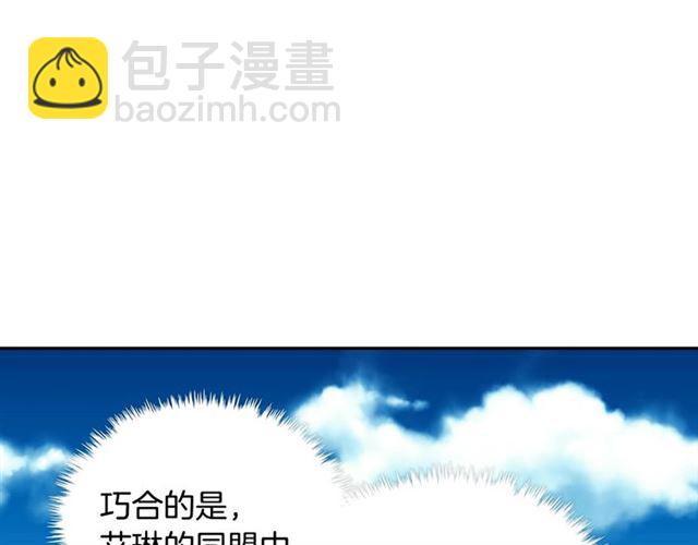 第60话 你的目标18