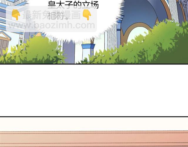 第60话 你的目标20