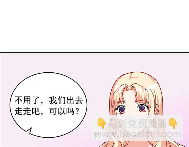 第60话 你的目标23