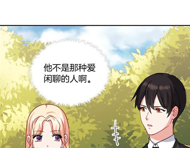 第60话 你的目标30