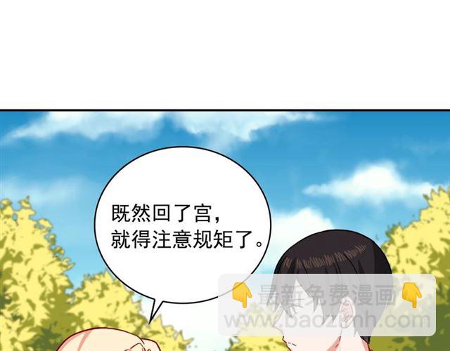 第60话 你的目标39