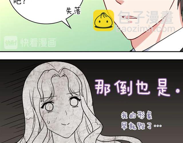 第60话 你的目标43