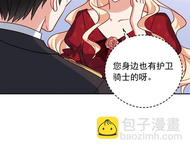 第60话 你的目标47
