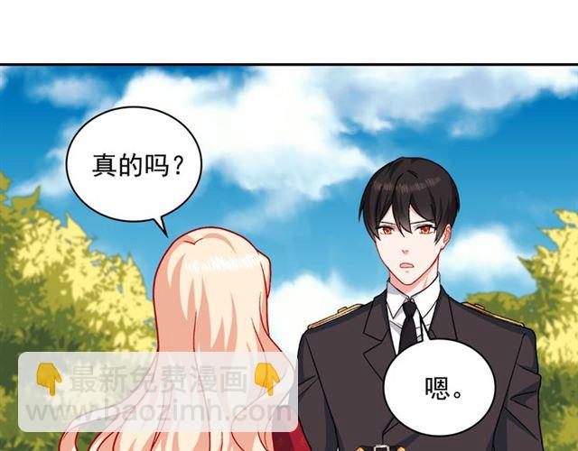 第60话 你的目标60