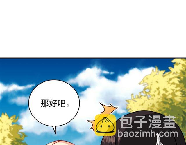 第60话 你的目标62