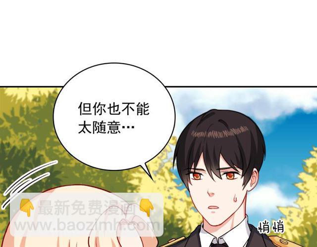 第60话 你的目标65