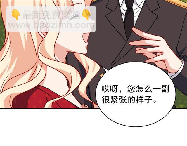 第60话 你的目标66