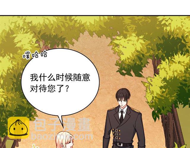 第60话 你的目标67