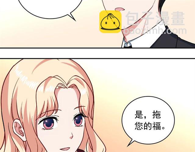第60话 你的目标7