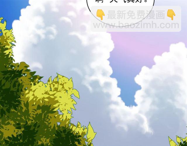 第60话 你的目标70