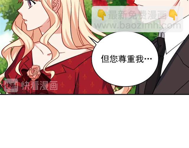 第60话 你的目标76