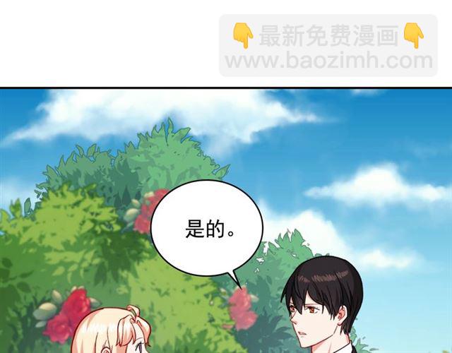 第60话 你的目标79