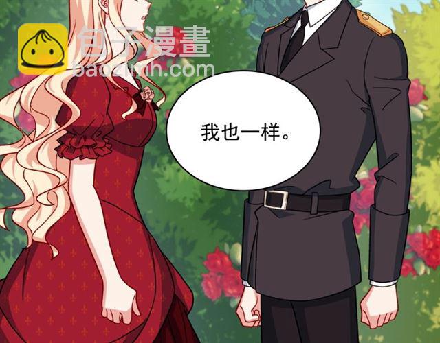 第60话 你的目标80