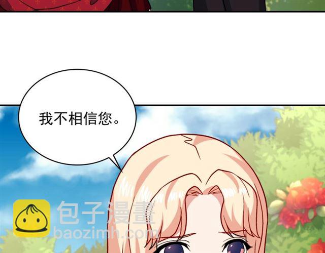 第60话 你的目标81