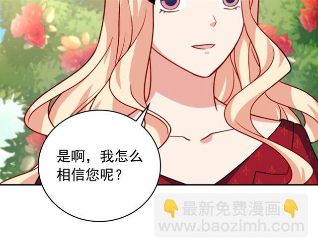 第60话 你的目标82