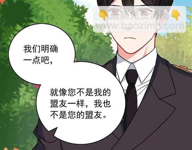 第60话 你的目标85