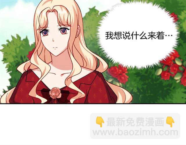 第60话 你的目标92