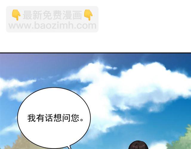 第60话 你的目标94