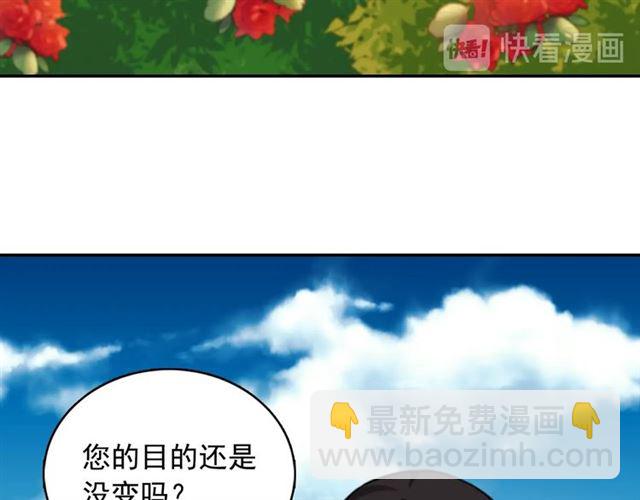第60话 你的目标96