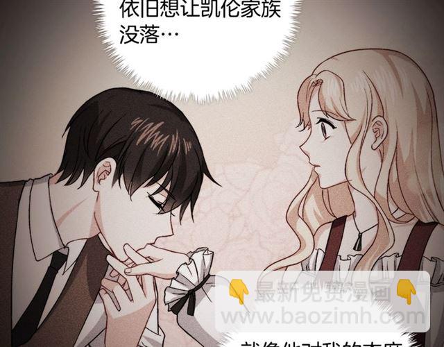 第60话 你的目标99
