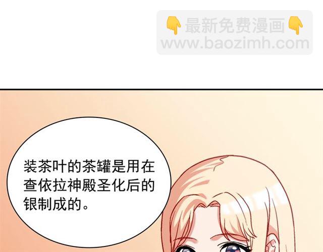 第62话 皇帝之礼103