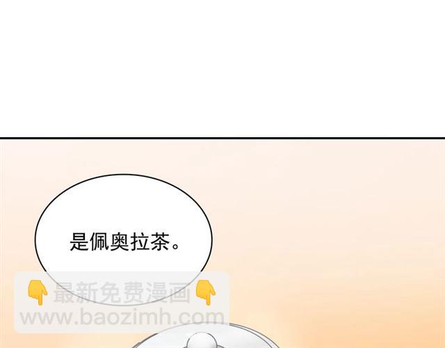 第62话 皇帝之礼104