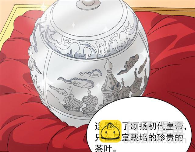 第62话 皇帝之礼105