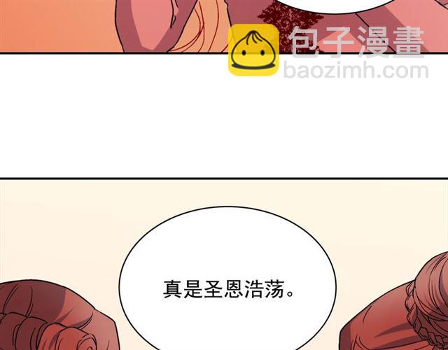 第62话 皇帝之礼109