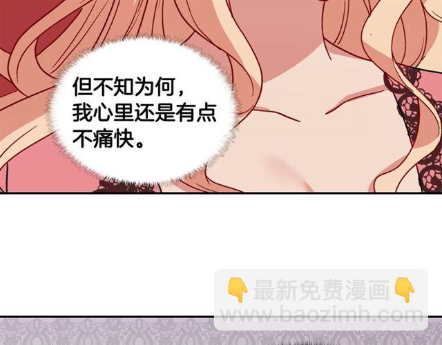 第62话 皇帝之礼113