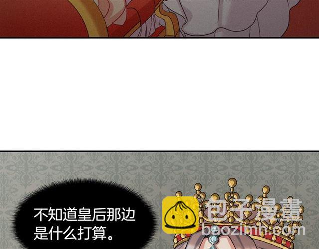 第62话 皇帝之礼119