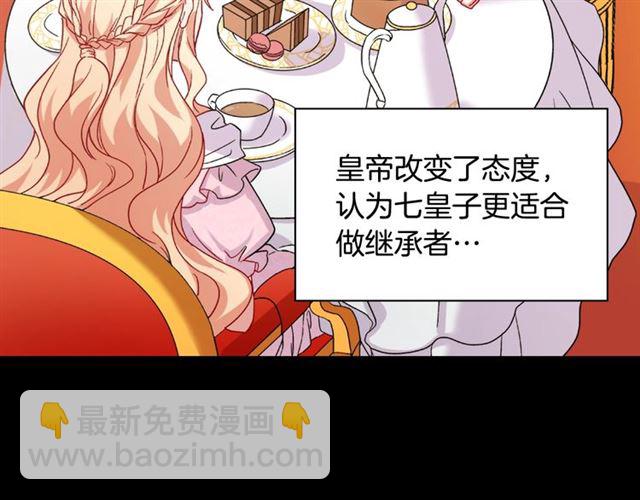 第62话 皇帝之礼12