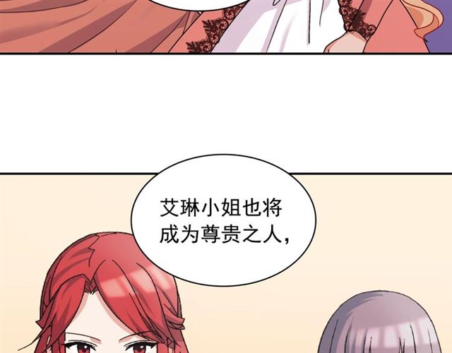 第62话 皇帝之礼128