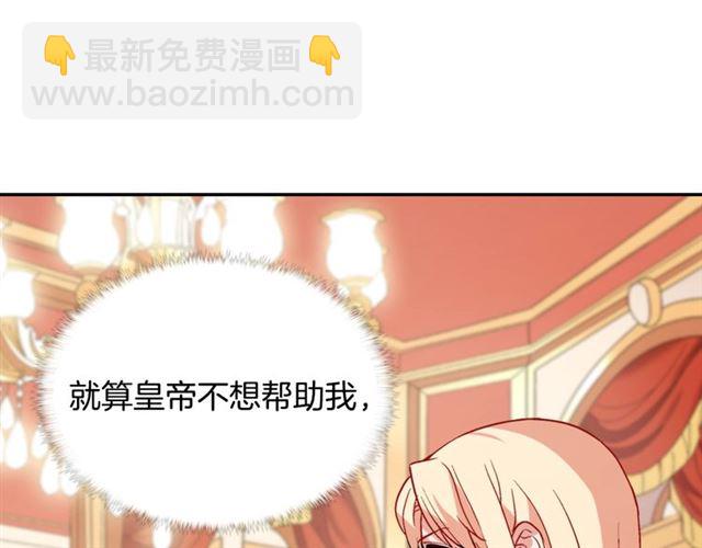 第62话 皇帝之礼135