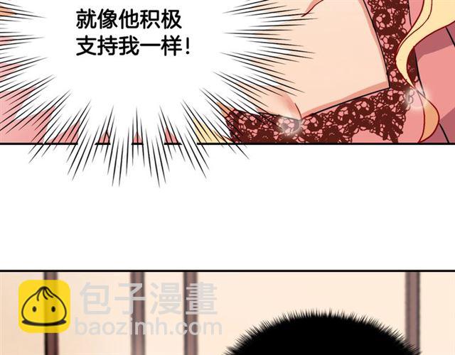 第62话 皇帝之礼139