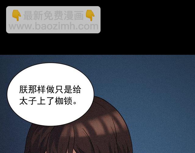 第62话 皇帝之礼14