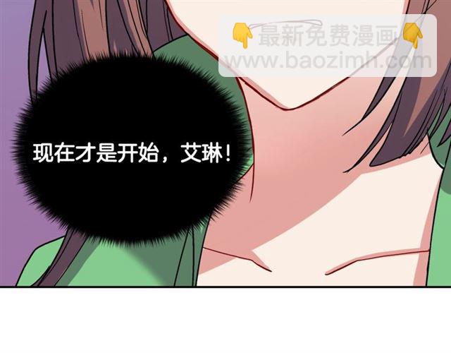 第62话 皇帝之礼143