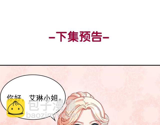 第62话 皇帝之礼146